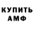 Кодеиновый сироп Lean Purple Drank Aniva J