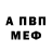 Альфа ПВП крисы CK Mrs. Sweet