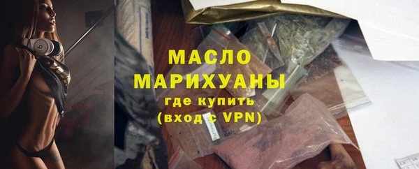 2c-b Волоколамск