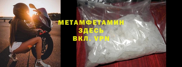кокаин премиум Верхний Тагил