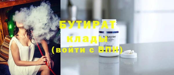 дурь Верхнеуральск