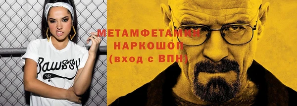 дурь Верхнеуральск