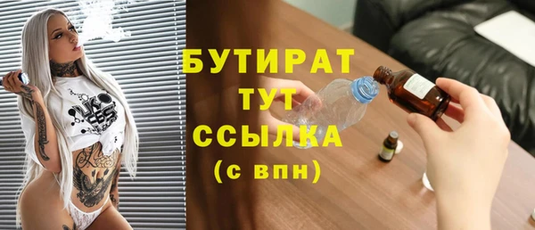 таблы Володарск