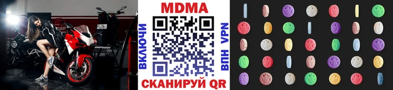 МДМА VHQ  МЕГА как зайти  Петропавловск-Камчатский 