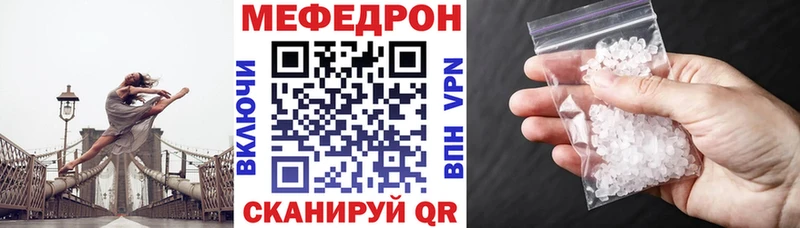 Мефедрон 4 MMC  Петропавловск-Камчатский 