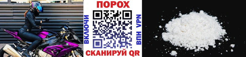 Метамфетамин кристалл Петропавловск-Камчатский
