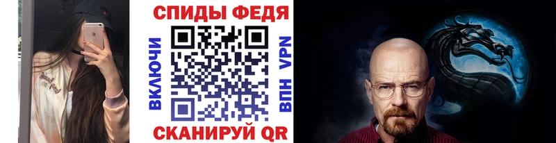 дарнет шоп  hydra   МЕТАМФЕТАМИН Декстрометамфетамин 99.9%  Петропавловск-Камчатский 