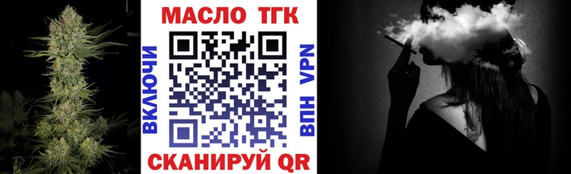 сколько стоит Петропавловск-Камчатский кракен онион ТГК THC oil